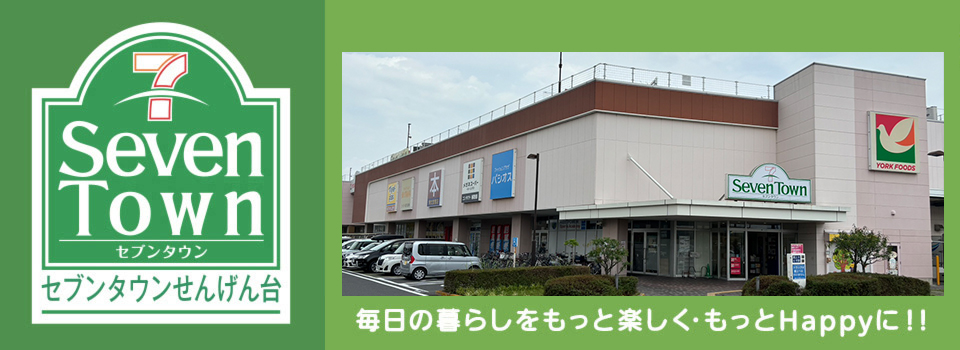 デフォルト