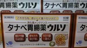 ドラッグストアマツモトキヨシ セブンタウンせんげん台店 店舗詳細 セブンタウンせんげん台