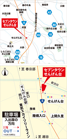 マップ