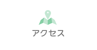 セブンタウンせんげん台｜アクセス