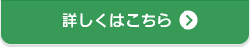 セブンタウンせんげん台｜アクセス