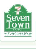 セブンタウンせんげん台