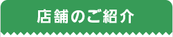 セブンタウンせんげん台のご紹介